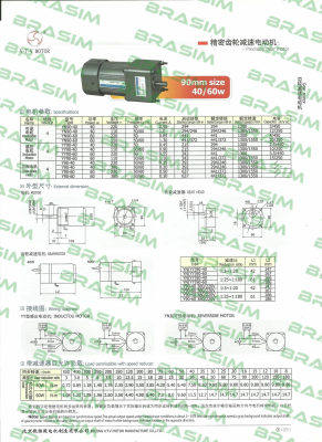 V.t.v Motor-YN90-40/90JG1800G12 price