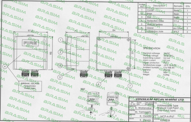 Consilium-MCP-A IP67  price