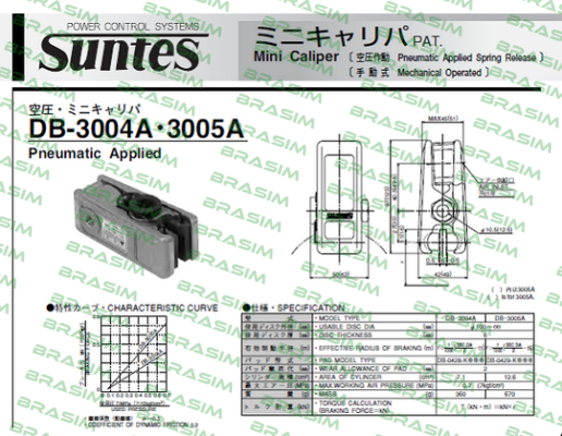 Suntes-DB-3005A-01 price