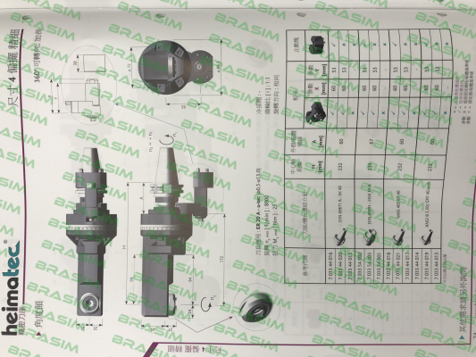 Heimatec-7 033 54 002  price