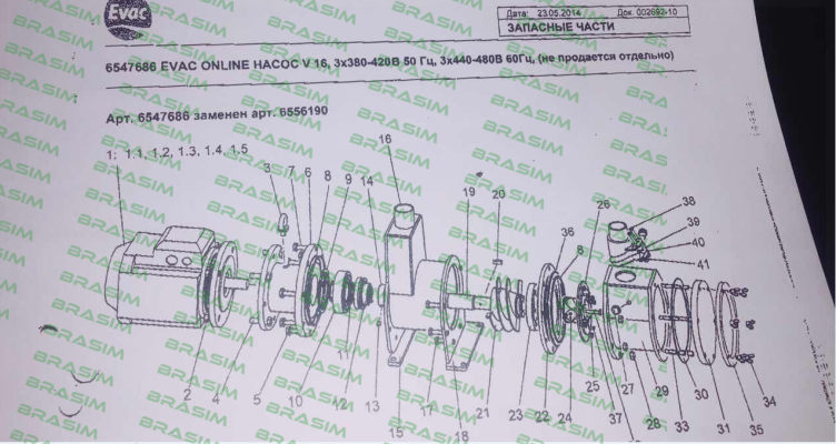 Evac-P/N 6556190  price