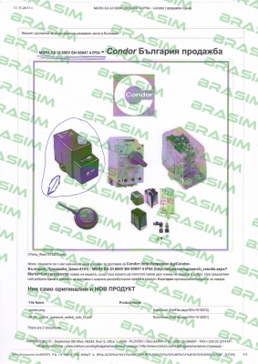 Condor-MDR3-EA (EN 60947-4) price