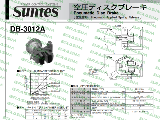 Suntes-DB-3012A-3-01  price