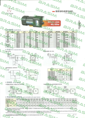 V.t.v Motor-YN90-60/90JB20G12 price