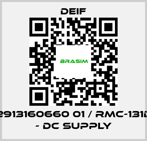 Deif-2913160660 01 / RMC-131D - DC supply price