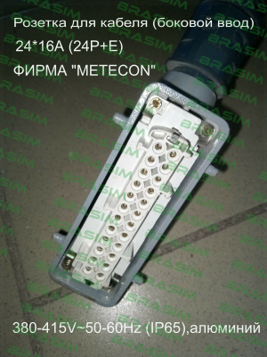 METECON-ME 403042 price