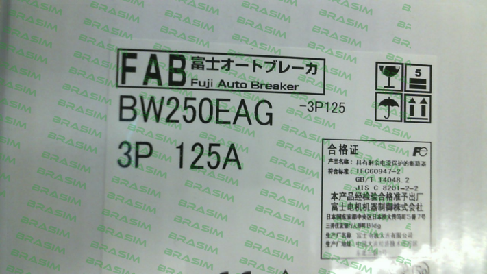 Fuji-BW250EAG-3P125 price