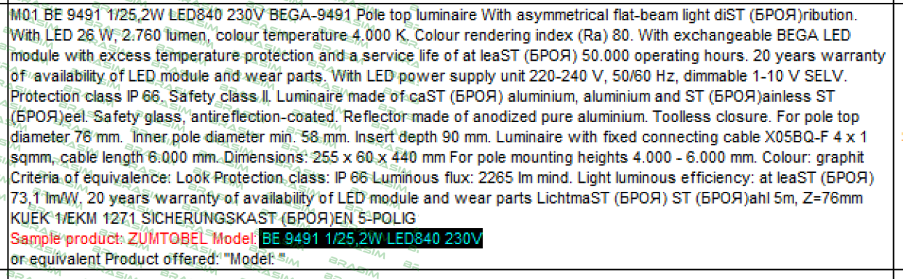 Zumtobel- BE 9491 1/25,2W LED840 230V  price