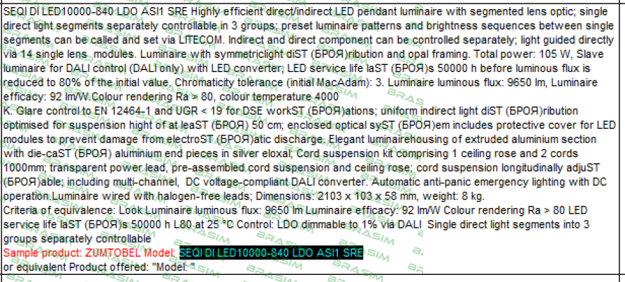 Zumtobel-SEQI DI LED10000-840 LDO ASI1 SRE  price