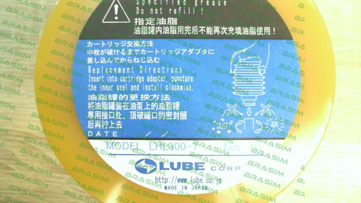 Lube-p/n: 249112 type: LHL-300-7 price