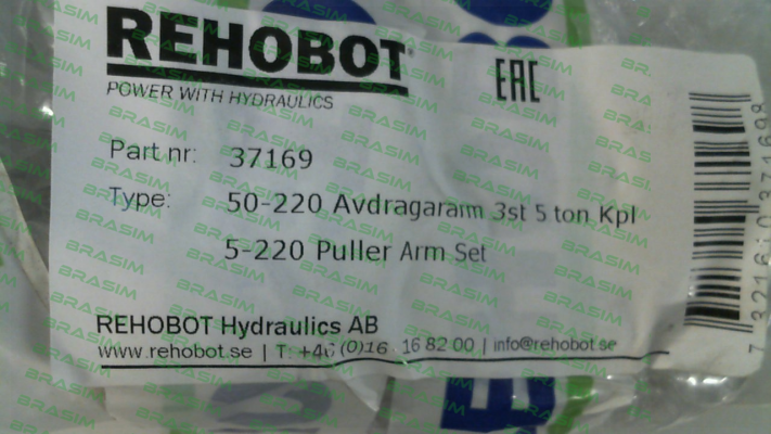 Rehobot-5-220 Puller Arm Set price