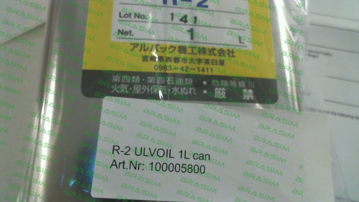 ULVAC-R­2 ULVOIL 1L can / 100005800 price