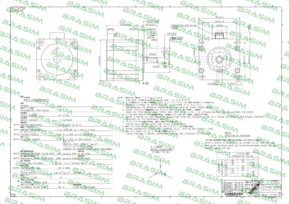 Sanyo Denki-103H7832-0340 price