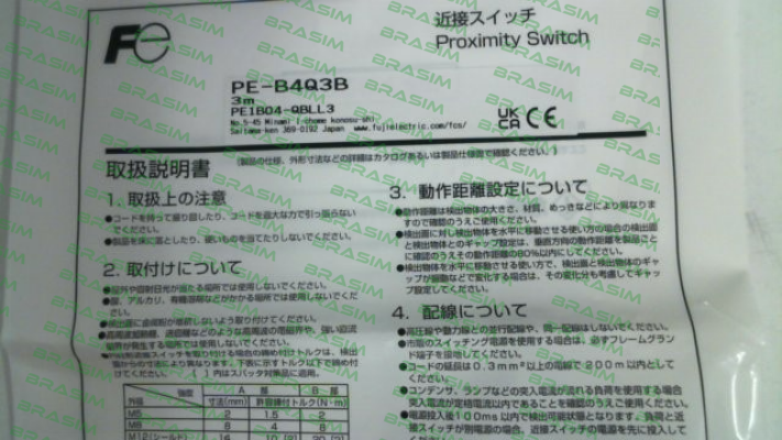 Fuji-PE-B4Q3B price